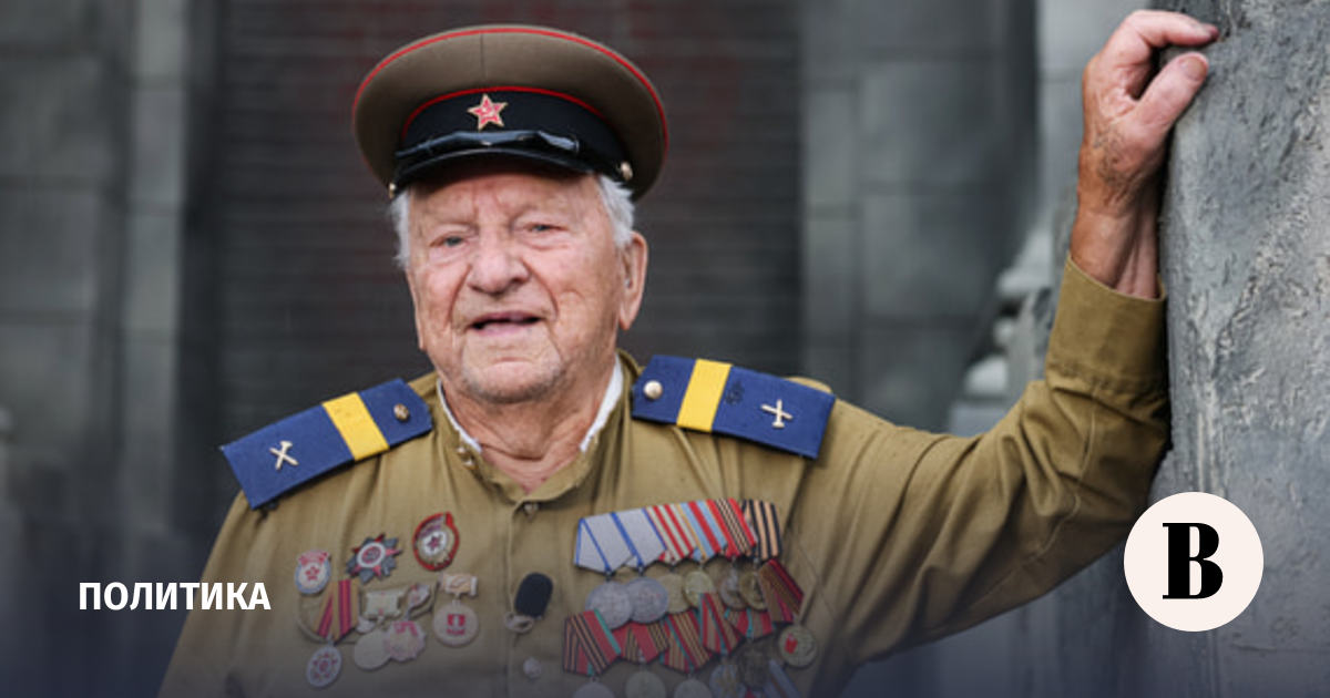 Путин поздравил 101-летнего ветерана с днем рождения