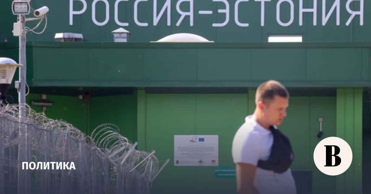 Эстония бессрочно продлила ограничения работы пограничных пунктов с РФ