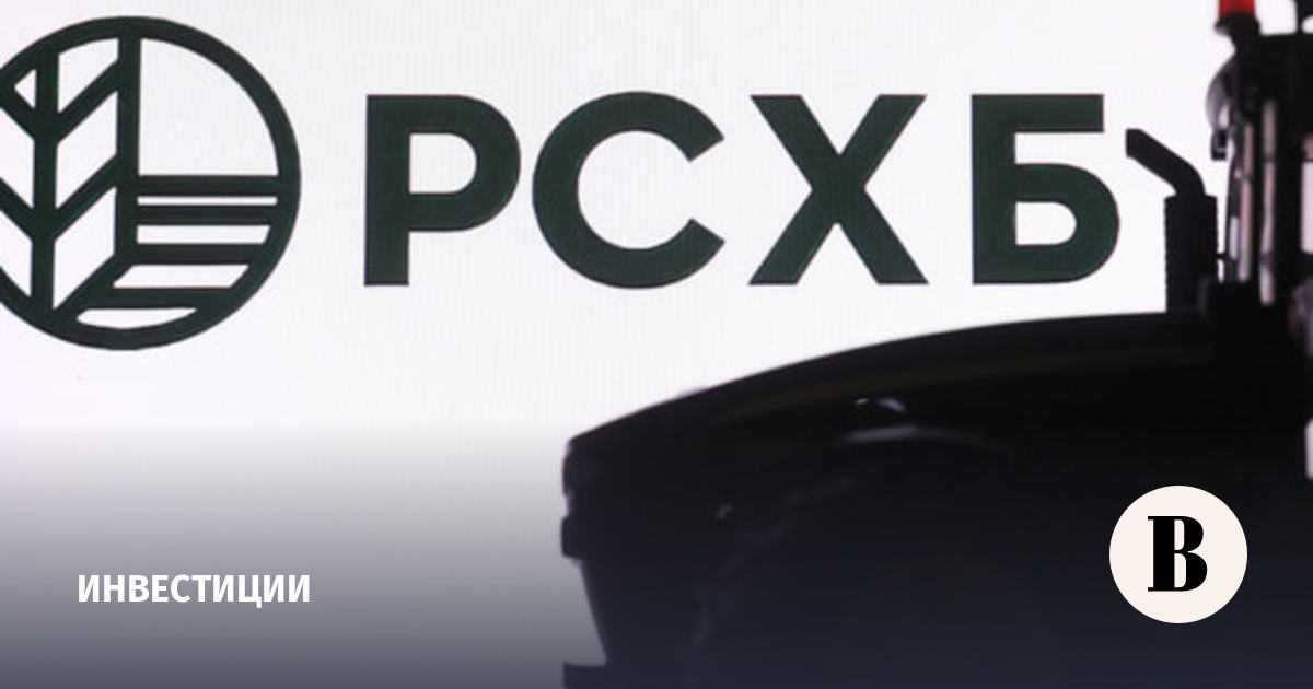 Чистая прибыль Россельхозбанка по итогам полугодия выросла на 23%