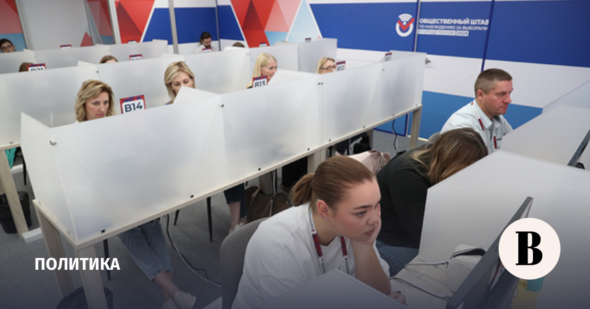 В Москве создан Общественный штаб по наблюдению за выборами