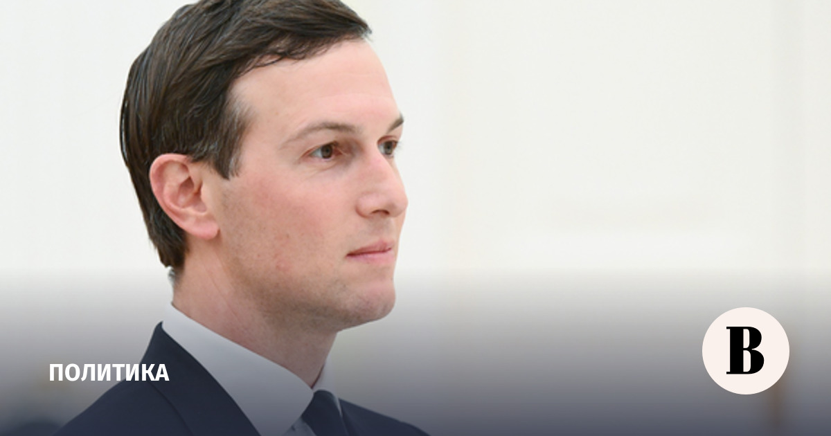 Axios: Кушнер на следующей неделе прилетит в Израиль на переговоры по Газе