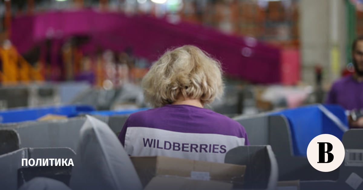 Обломки БПЛА повредили склад Wildberries под Тверью