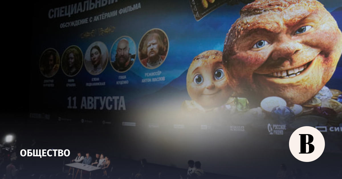 Минпросвещения опровергло сообщения о принудительном показе «Колобка» в школах