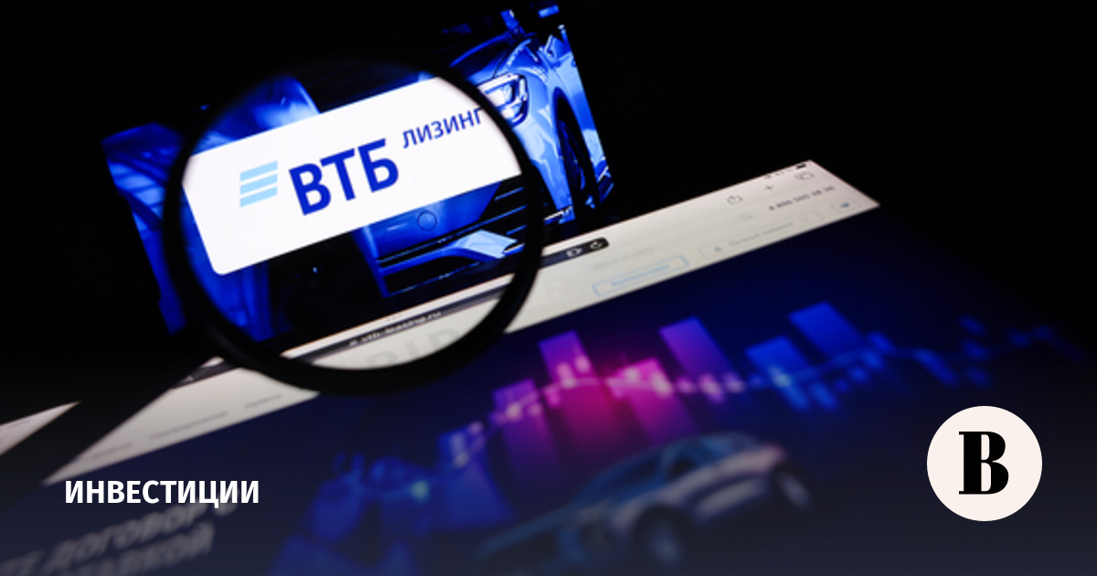 «ВТБ лизинг» разместил выпуск облигаций на 10 млрд рублей