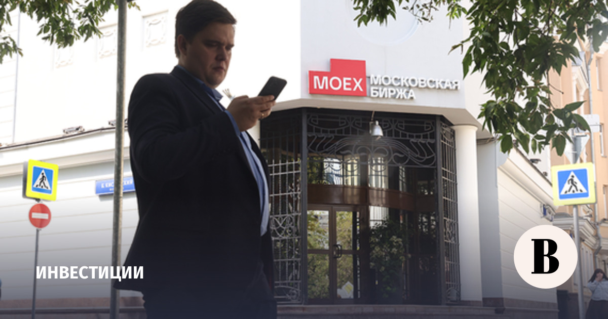 Индекс Мосбиржи упал на 4,5%