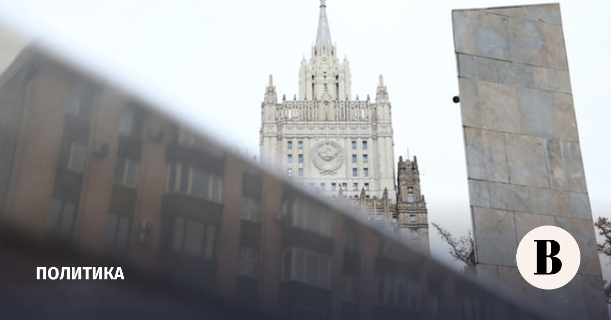 МИД РФ потребовал от США и Турции разъяснить планы по поставкам оружия Украине