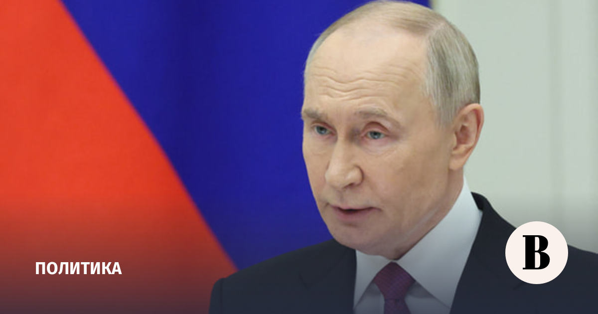 Путин: Россия и Индонезия продолжат наращивать взаимовыгодные партнерские связи