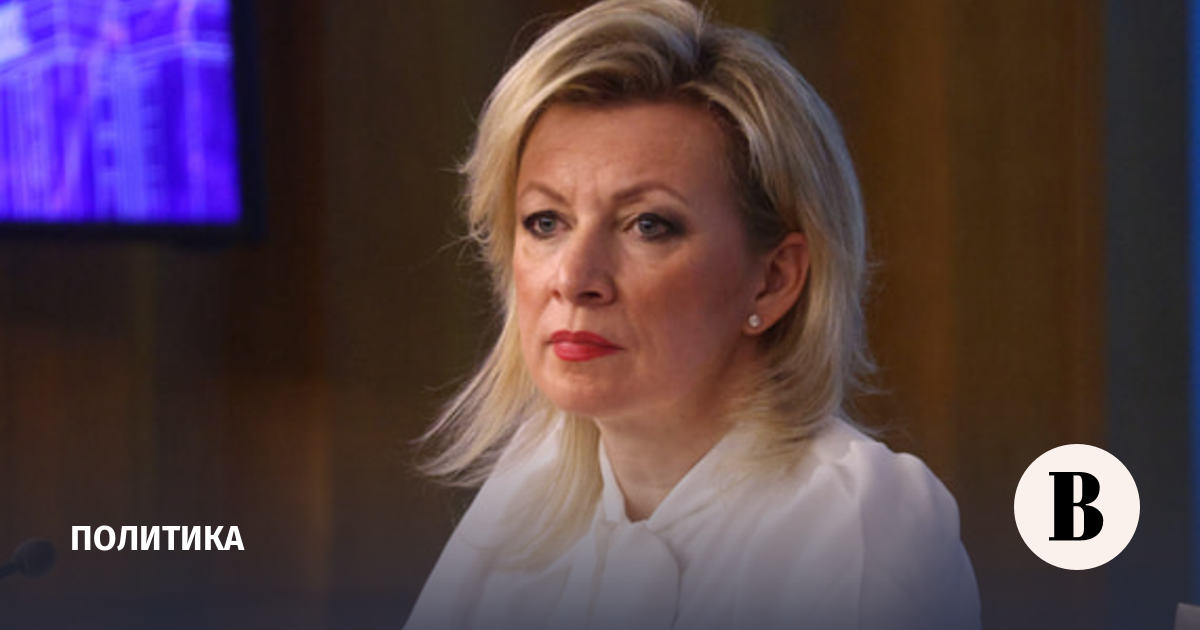 Захарова сравнила Каллас со старухой Шапокляк