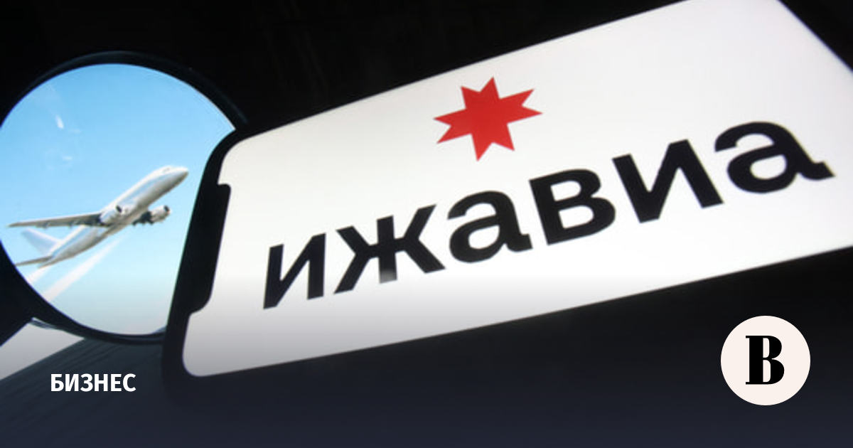 «Ижавиа» переоформила 15 400 билетов на другие авиакомпании