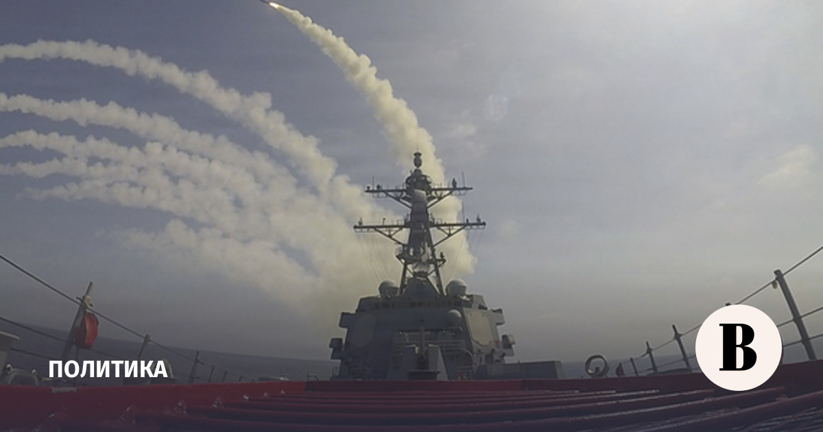 ВМС США нарастят выпуск ракет Tomahawk по контракту с Raytheon