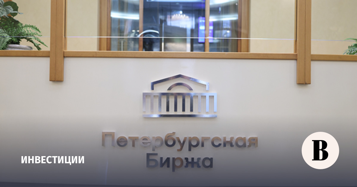 Петербургская биржа ввела новый механизм обеспечения потребителей бензином