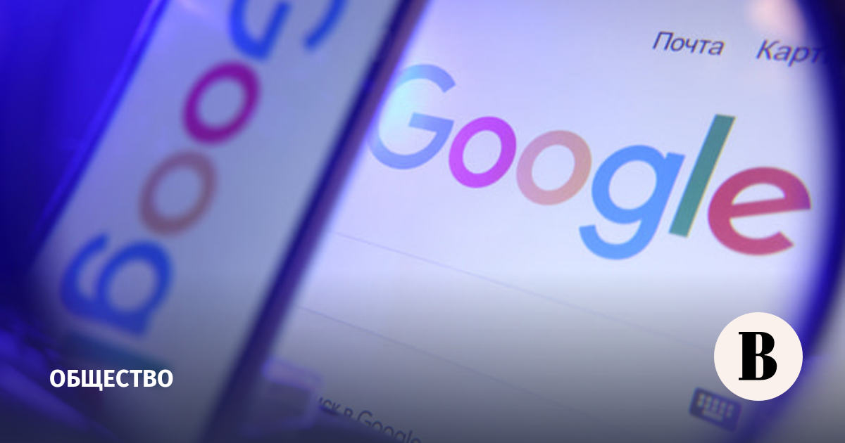 Суд Москвы оштрафовал Google на 3,8 млн рублей