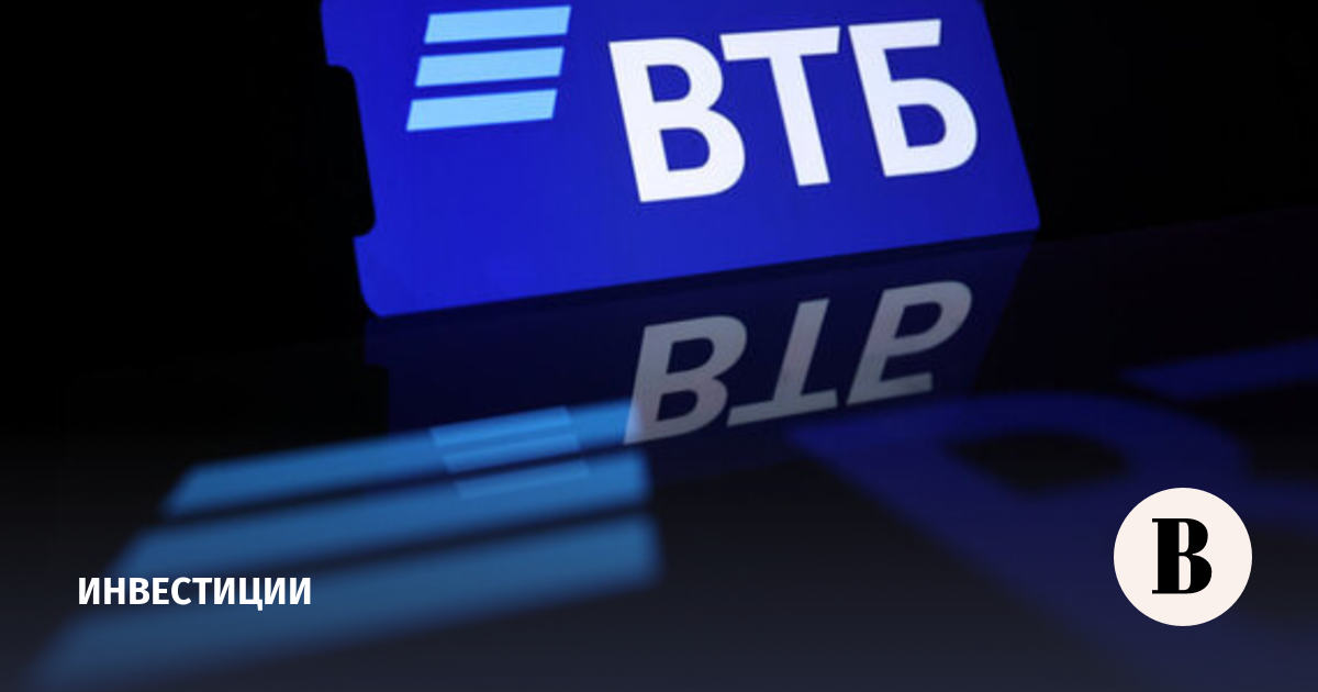 Акции ВТБ выросли на 3% к закрытию