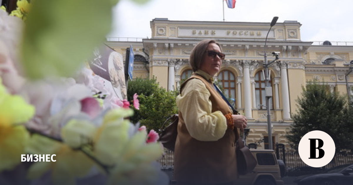 Индикатор бизнес-климата России вырос на 1,1 пункта