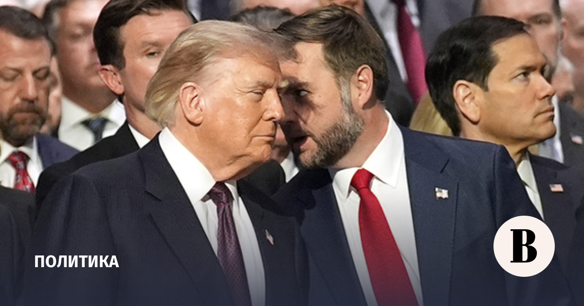 WP: позиции Трампа и Вэнса по Ирану расходятся