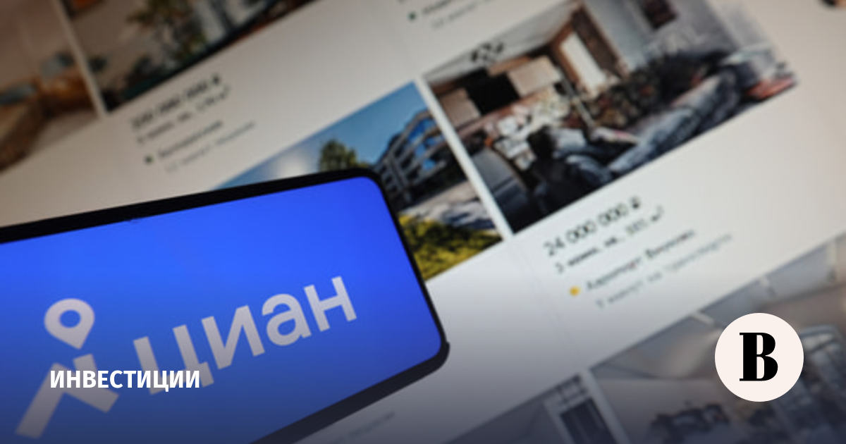 По итогам полугодия «Циан» удвоил чистую прибыль