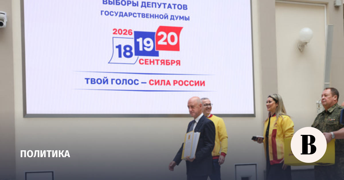 ЦИК: 4436 кандидатов зарегистрированы на выборы в Госдуму