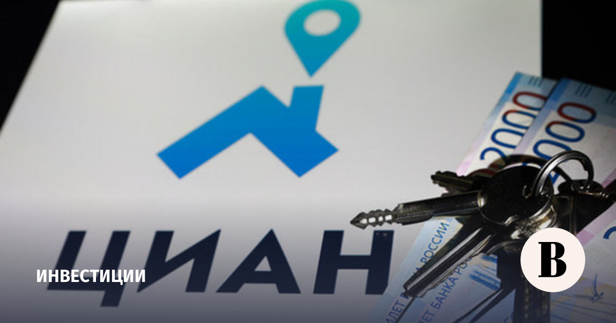 «Циан» намерен выплатить дивиденды в размере не менее 30 рублей на акцию