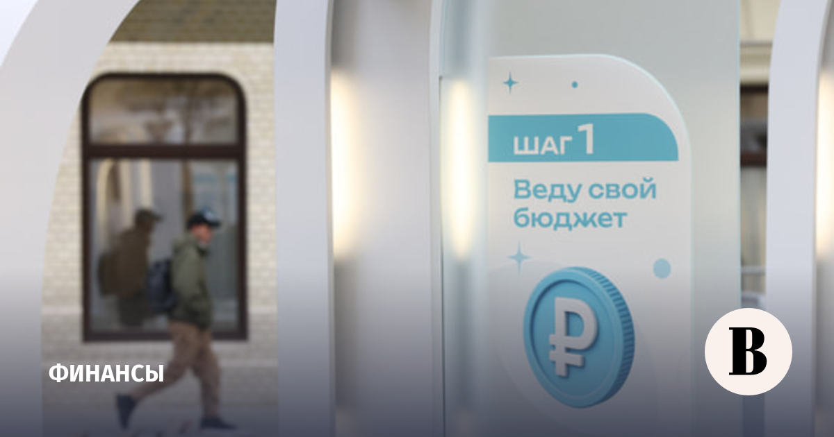 ЦБ установит лимит по переводам на кошельки с цифровыми рублями
