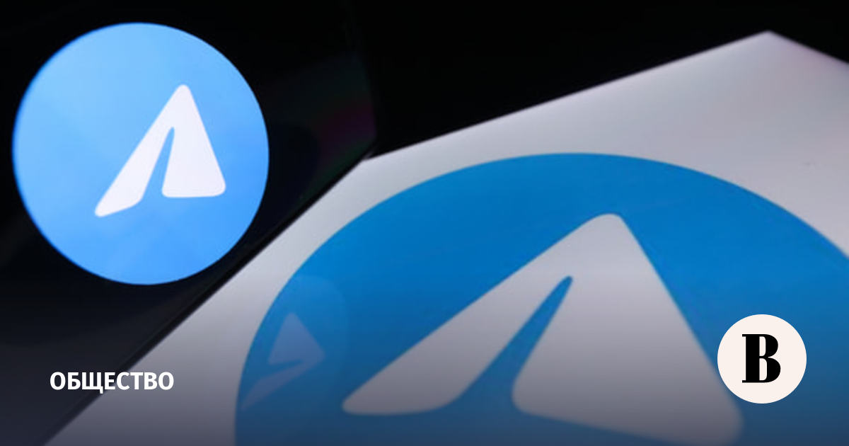 Telegram оштрафовали на 3,8 млн рублей за неудаление запрещенного контента