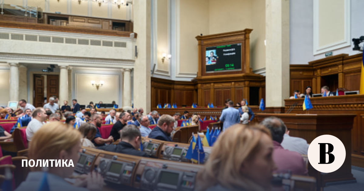Рада вызовет главу Нацбанка Украины из-за обысков в «Сенс банке»