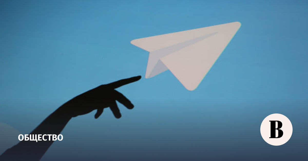 МВД предупредило о краже аккаунтов в Telegram при помощи подарочной подписки