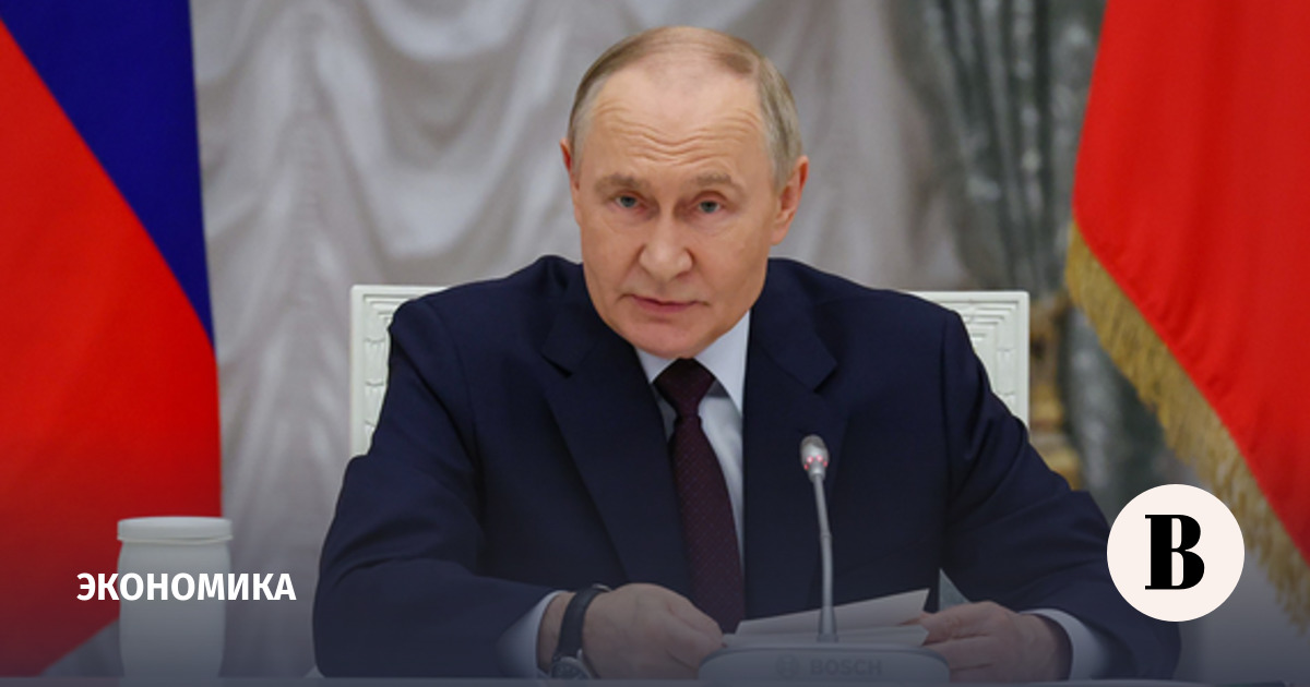Путин: дефицит консолидированного бюджета РФ составляет 160 млрд рублей