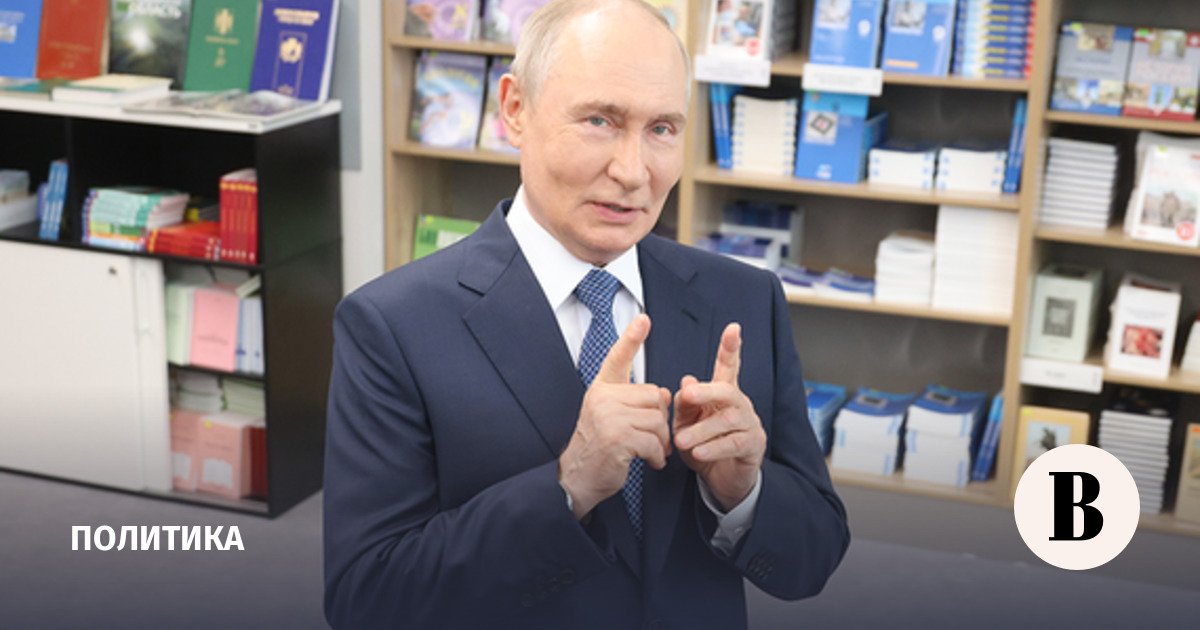Путин поручил запустить электронную оценку для соцучреждений