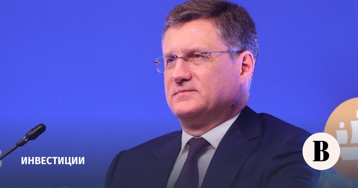 Новак: кабмин работает над привлечением инвестиций на фондовый рынок