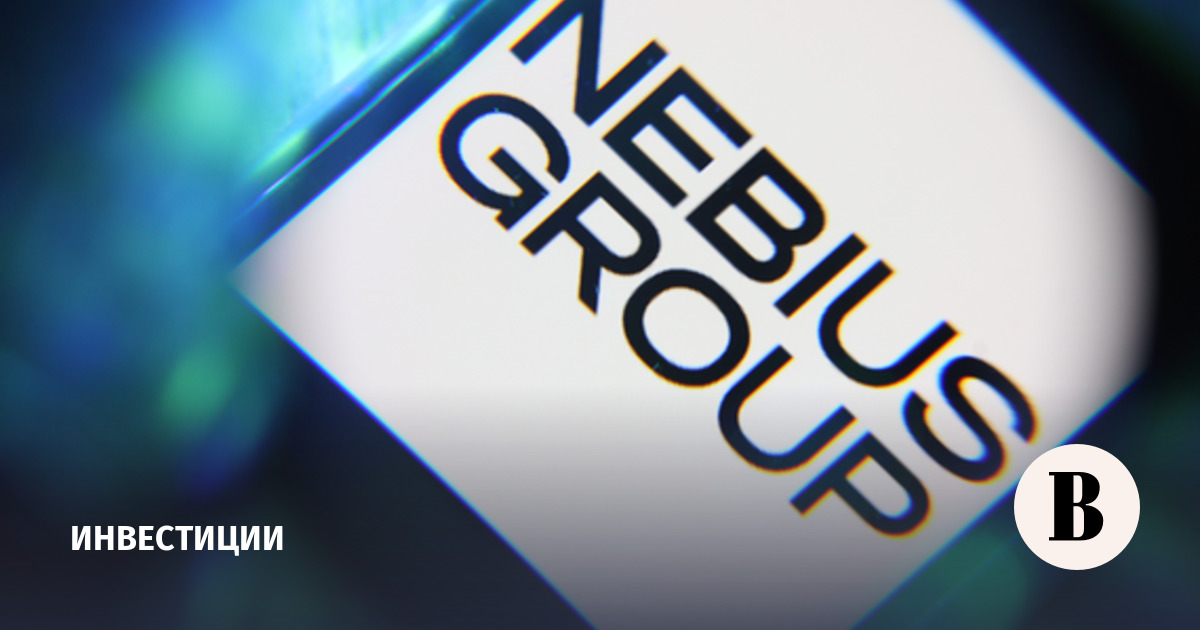 Nebius разместит конвертируемые бонды на $4,5 млрд