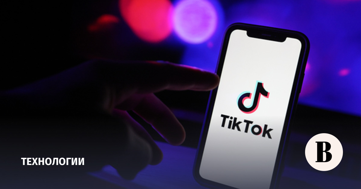 TikTok может запустить денежные переводы в личных сообщениях