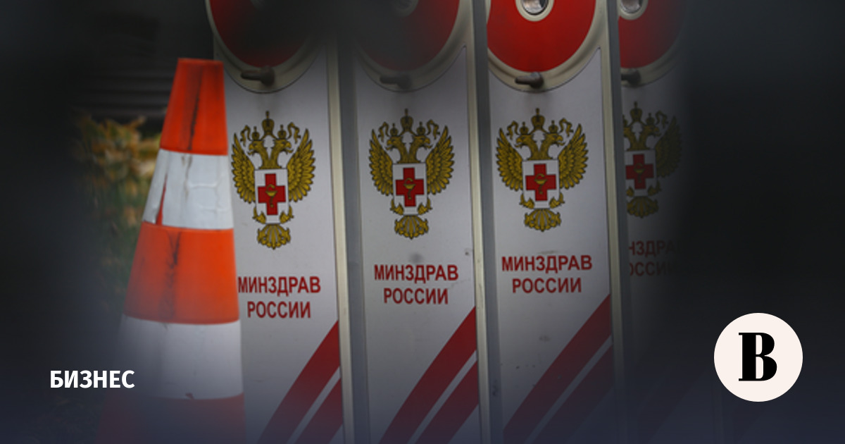 Минздрав одобрил новый препарат «Арейма» для лечения рака груди