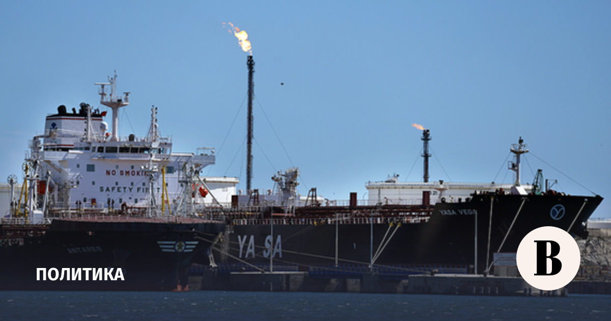 Axios сообщил о тайной операции США по перевозке нефти через Ормуз