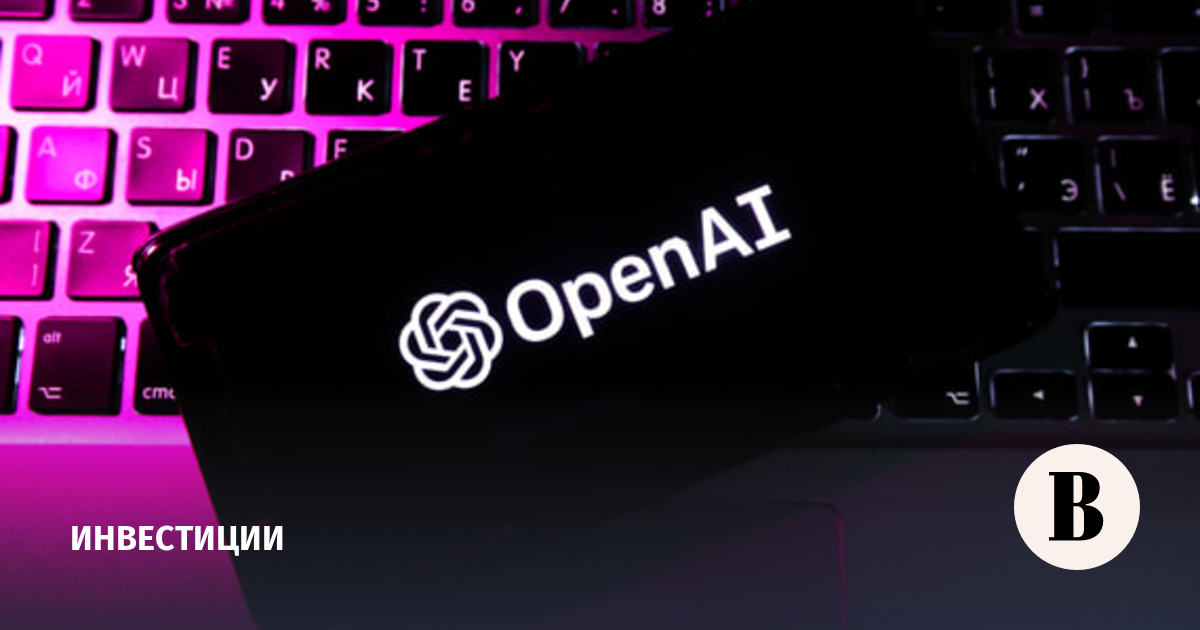 OpenAI еще планирует провести IPO в 2027 году