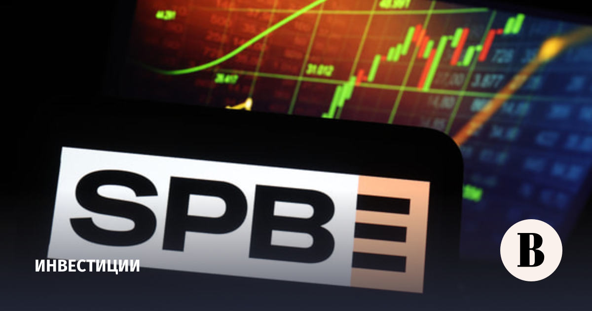 Дневной объем торгов неоактивами на «СПБ бирже» достиг рекордных 26 млрд рублей