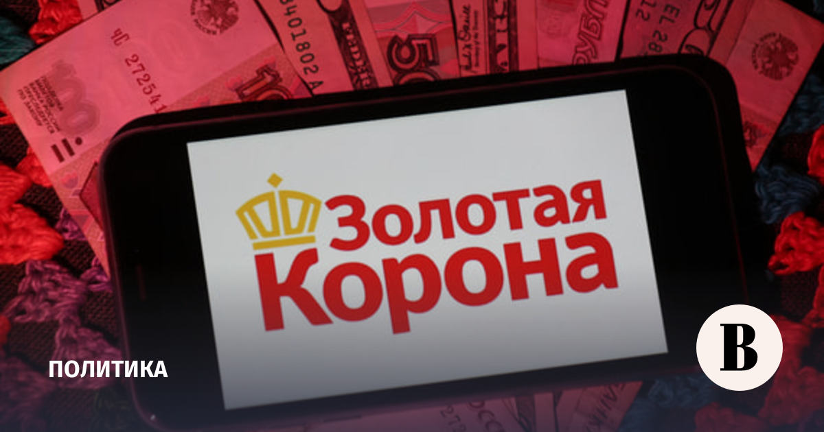 «Золотая корона» прекратит работу в Европе после санкций ЕС