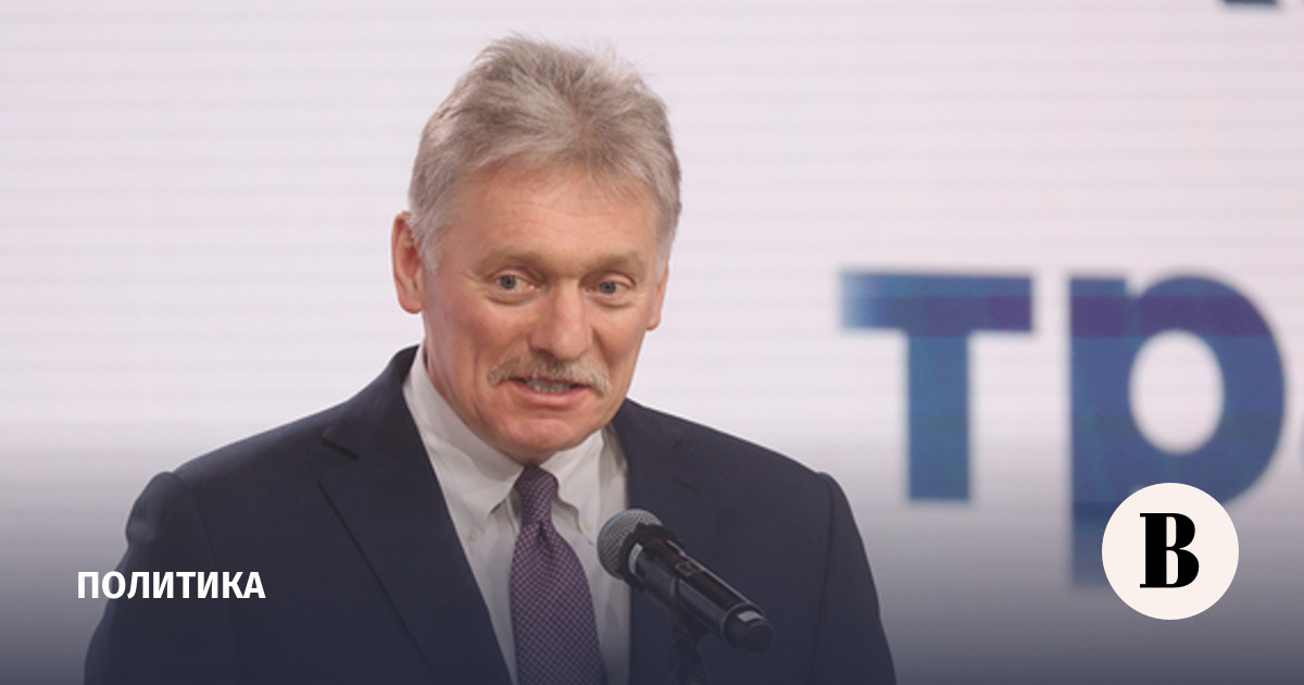 Песков: предпосылок для оптимизма по переговорам с Украиной нет
