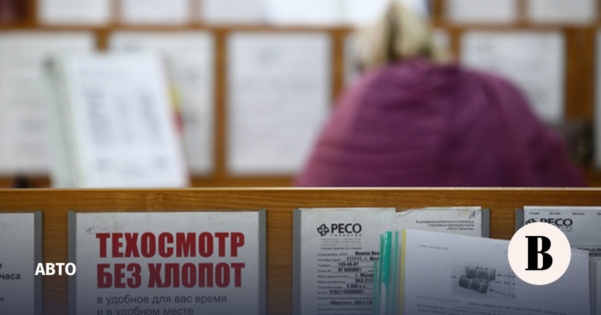 В России могут обновить правила проведения техосмотра