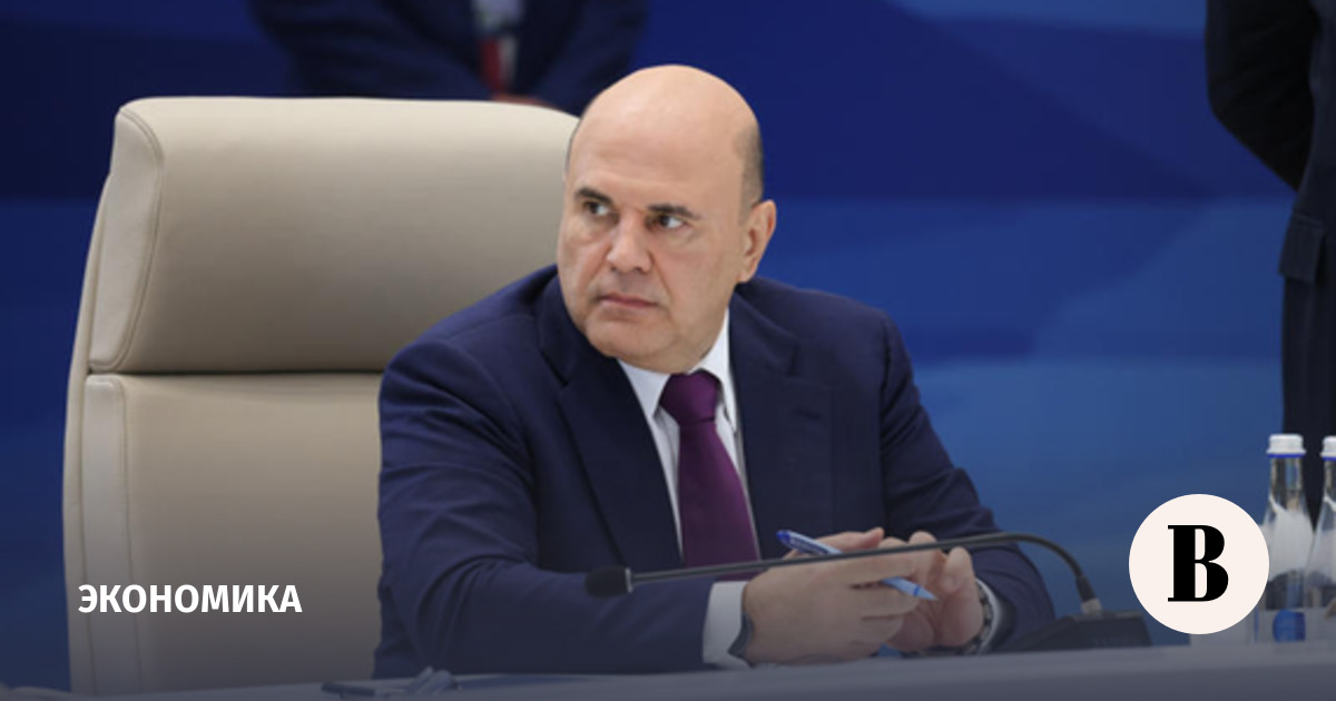 Мишустин: экономика России сохранила положительную динамику