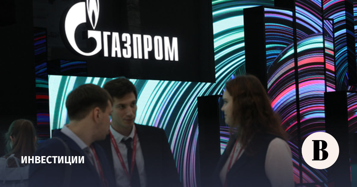 «Газпром» проведет сбор заявок на флоатер объемом от 20 млрд рублей