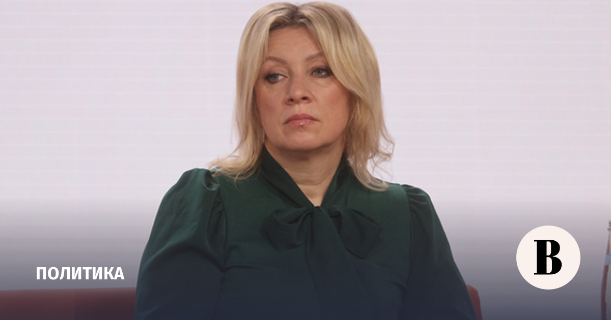 Захарова: представители 55 стран готовы наблюдать за выборами в Госдуму