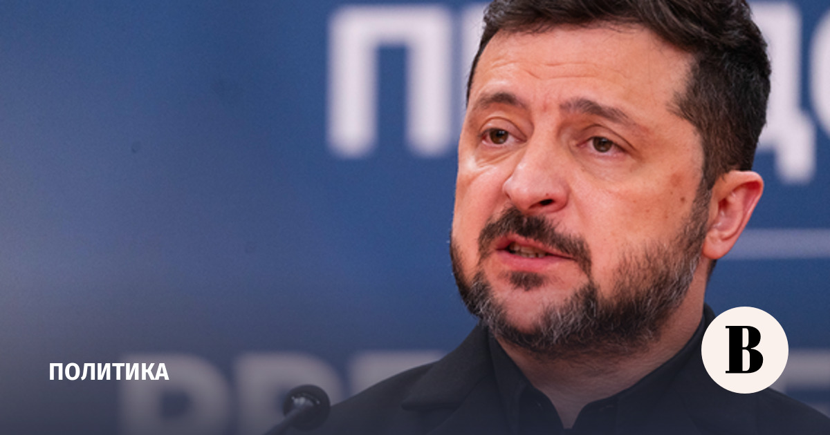 Зеленский: деньги на продолжение конфликта закончились, это большой вызов