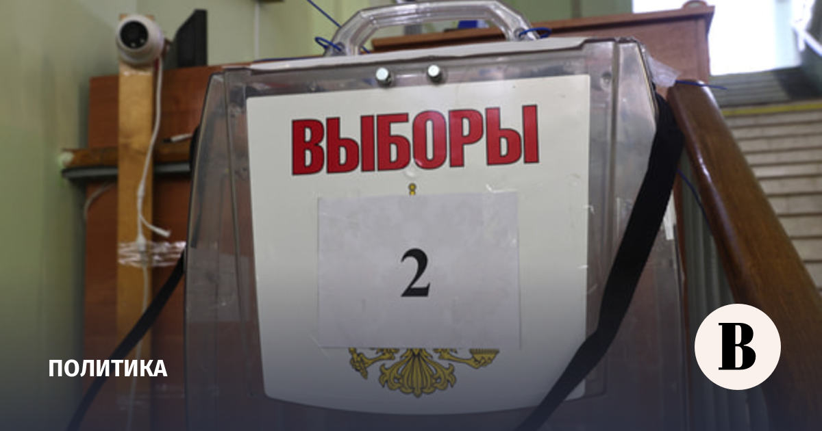 МИД планирует организовать досрочные выездные голосования в 45 странах