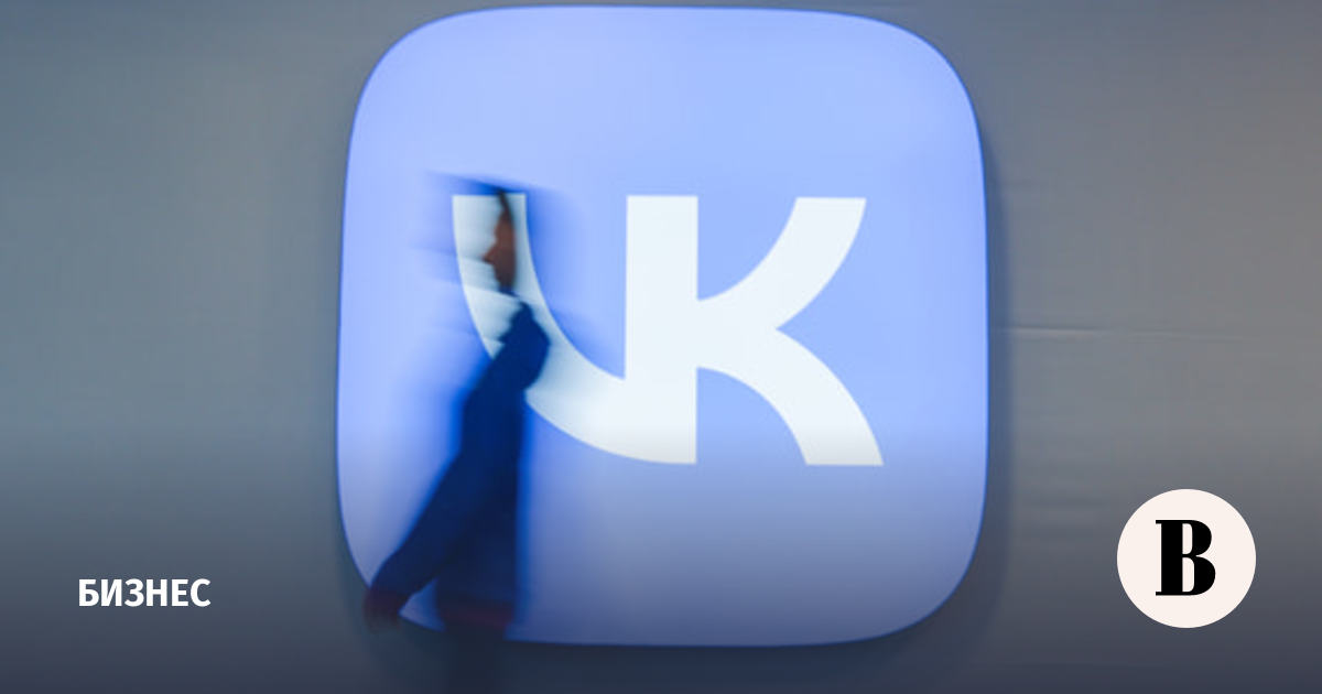 VK подала иск к Apple в Арбитражный суд Москвы