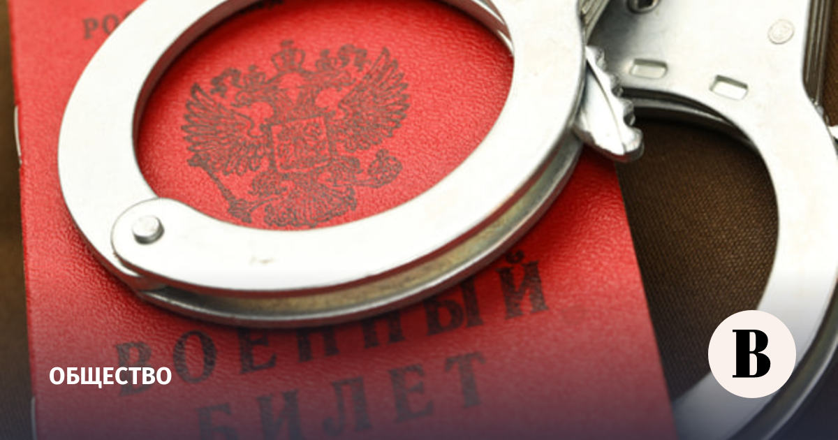 Сына адвоката Астахова подозревают в подделке документов воинской части