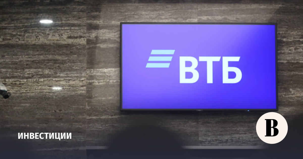 ВТБ первым протестировал быстрый перевод ценных бумаг через НРД