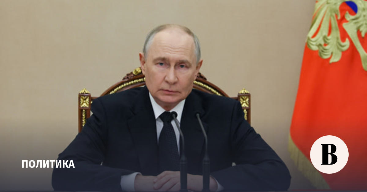 Путин обсудил с членами Совбеза стратегию развития Арктики