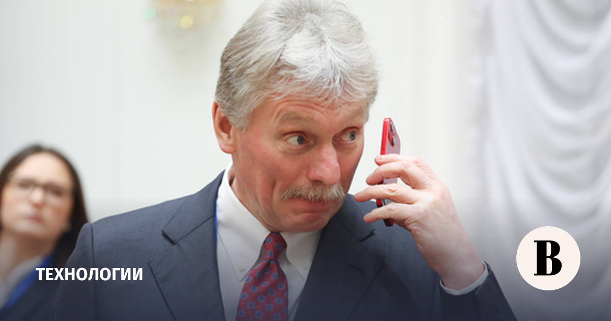 Песков: новое поколение должно научиться «укрощать» искусственный интеллект