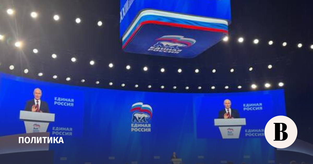 Путин: предстоящие выборы подтвердят устойчивость политической системы России
