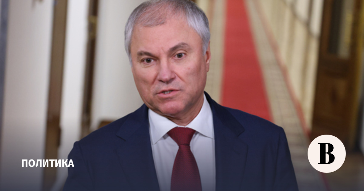 Володин: победа на Курской дуге показала мужество многонационального народа